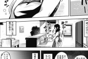 【NTR注意】秘めアイってエロ漫画めちゃくちゃエロいわwwww
