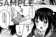 【エロ漫画】可愛いいJ○妹のパパ活をやめさせる為に、オレが代わりにお金を貢ぐことにしたのだが・・・
