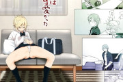 エロ漫画『昔は可愛かった』をrawやhitomiを使わずに無料で読む方法│なかにしゆうた