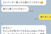 【悲報】ワイ、出会い系サイトで知り合った女の子に衝撃的な告白をされる