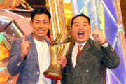 松本人志、ミルクボーイに白旗…「もう高さでは勝てない」、自身を東京タワーに例え