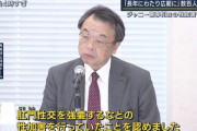 【悲報】元ジャニJr「ジャニーさんの生温かい口ですぐに出て飲み干されました」