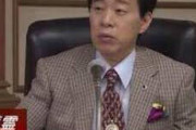 【衝撃】幸福の科学・総裁の大川隆法氏（66）の本当の死因がガチのマジでヤバすぎる…