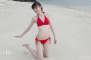 モー娘。山﨑愛生（16）、1st水着写真集の画像が攻めすぎwwメイキングDVD動画で際どいビキニ姿披露し、2chハロプロファン衝撃！