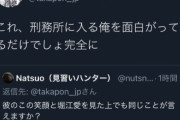 【朗報】　ホリエモン「ひろゆきは性格最悪。もう仕事しない」　ひろゆきの嫁「！？」ｼｭﾊﾞﾊﾞﾊﾞﾊﾞｯ