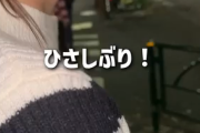 XYZ//奢らせ屋の裏垢動画・本編はこちら👉https://myfans.jp/posts/63b679aa-b296-4de5-8047-da38...