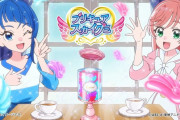 【画像あり】プリキュアグミの新CMがあざとすぎるｗｗｗｗｗｗｗｗｗｗｗ