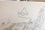 【画像】まんさん「見て！！8才の息子が何も見ずに10分で書いた日本地図がすごくない？？」
