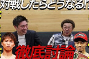 【ボクシング】井上尚弥、中谷潤人戦は「来春実現できれば」　実力認めるも異例注文「周りが納得する相手と戦って結果を出して」