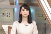 【画像】NEWS23の山本恵里伽アナの横乳が凄い！