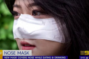 【画像】韓国で本物の「鼻マスク」が登場して世界中が爆笑ｗｗｗ