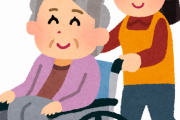 【唖然】介護職が薄給の理由ｗｗｗ
