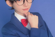 【画像】えなこさん、コナンのコスプレで世界中から大絶賛の模様