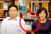 【画像】NHKさん、なぜか統一教会の本を2冊も本棚に置いてしまう…一体なぜ?