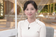 【画像】田中瞳アナのニット胸がエッチ過ぎてｗｗｗｗｗｗｗｗ ※GIF追加