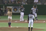 【画像】水着での始球式が許されてた頃の日本、エチすぎるｗｗｗｗｗｗｗｗ