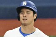 【悲報】大谷翔平さん、凡人みたいな顔つきになる