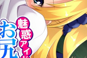 【フル無料】魅惑アイドルのお尻事情！（単話）hitomi