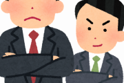 大人になると「意味がない」って気付くことｗｗｗｗｗ