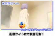 【画像】エロゲアニメ『ぬきたし』のエロ規制ver.がこちら