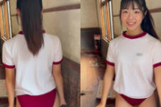 AV女優佐田茉莉子の娘で現役アイドルの愛Risブルマ着用でお尻プルプルさせる
