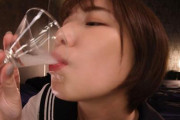 【花狩まい】美少女JKは男根をシャブりグラスに溜め込んだザーメンをごっくん！