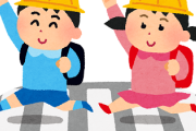 【動画】日本人さん、小学生が横断歩道で待ってるにも関わらずガンガン飛ばしてスルーしまくる