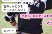 清田育宏「中絶中絶そんな俺がなにも言い返せないこと言わないでよくない？」