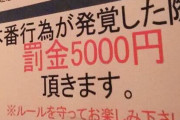 【愕然】デリへル(18000円60分)で来た女の子ｗｗｗｗｗｗｗｗｗｗｗｗｗｗｗｗ