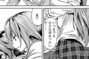 【画像】結局のところエロ漫画で1番抜けるジャンルっておねショタだよなｗｗｗｗ