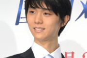 【速報】羽生結弦、結婚！！！