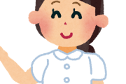 【悲報】女さん「本日付けで退職しました。もう二度と看護師はしません。」