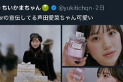 【画像】高級ブランド、「buy春婦・P活女子」達によるイメージ低下に苦しむ