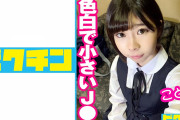 AV動画「色白で小さいJ●に中出し」が見れる配信サイトまとめ[出演女優：浜辺ことり]