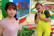 【画像】テレ東の冨田有紀アナ、おっぱいアピールがエッチ過ぎる
