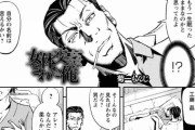 【エロ漫画】俺の脳が妹の身体に移植された！？や、やめろ！汚ぇ手で妹の身体に触るんじゃねぇ！！！