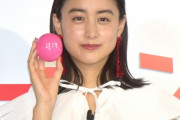 【衝撃】山本美月さん、愛を熱弁！「何回でもできる」1日の最高回数を明かすｗｗｗｗｗ