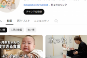 【悲報】2歳の子供を車内に閉じ込めたYouTuber、動画を削除……
