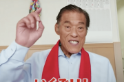 【超朗報】 アントニオ猪木さん（78）、やせたかなしい姿から見事な復活を遂げてしまう！！ （画像あり）
