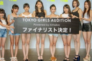 エッチなティーンが大集合！君は何歳が好き？