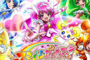【画像】最近のプリキュア、エチエチすぎてお前らを精通させにくるｗｗｗｗｗ