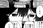 【画像】おまえらにぶっ刺さるマンガがこちら