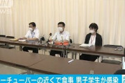男子学生が感染　ユーチューバーの近くで食事(20/07/18)