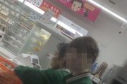 えちえちなコンビニ店員が発見されるｗｗｗｗｗｗ(画像)