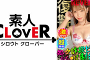 AV動画「美乳スレンダー&肉厚尻ギャルが処女を語ってヤリたい放題→懲らしめセックス！執拗にクンニをし続け嫌がるマ●コを黙らせる！バックで突きながらもフェラさせる鬼●2穴刺し！快感に逆らえず自ら腰を振り出す淫乱っぷり！騙された男による復讐中出しセックス！！【GALハメリベンジャーズ】」が見れる配信サイトまとめ[出演女優：木下ひまり(花沢ひまり)]