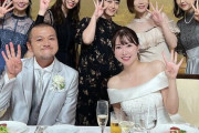 嫁が元AV女優(元AKB48)のカミナリまなぶくん