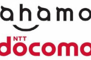 【画像】アハモ、もれなくahamoロゴがつきまとう模様…