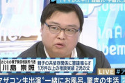 【驚愕】風ぞく店に母親が同伴 急増する「親子共依存」がヤバすぎ