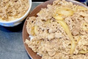 【画像】すき家の「キング牛丼」を食べてきたぞｗｗｗｗｗｗｗｗｗｗｗｗｗｗ