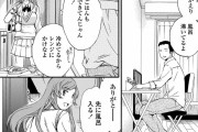 エチエチ家出JK「処女だって伝えたらエッチなこと何もしないで泊めさせてくれる紳士現れたw」